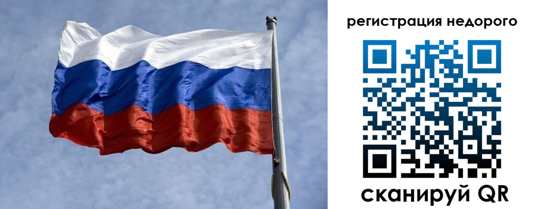 регистрация для дет. сада в Подольске