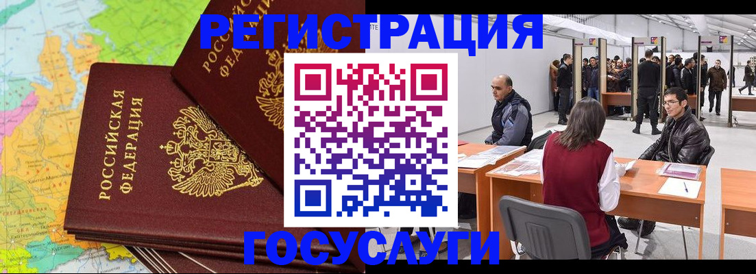 форма 3 в Подольске