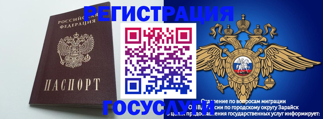 форма 3 в Подольске
